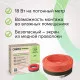 Нагревательная секция для теплого пола CALEO SUPERCABLE 18W 20м