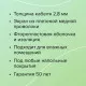 Нагревательная секция для теплого пола CALEO SUPERCABLE 18W 20м