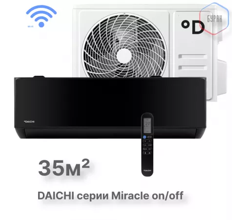 Настенная сплит-система Daichi Miracle MIR35AVQ1/MIR35FV1 Настенная сплит-система Daichi Miracle MIR35AVQ1/MIR35FV1