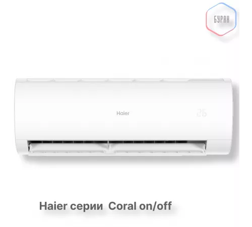 Кондиционер Haier HSU-09HPL303/R3 Кондиционер Haier HSU-09HPL303/R3