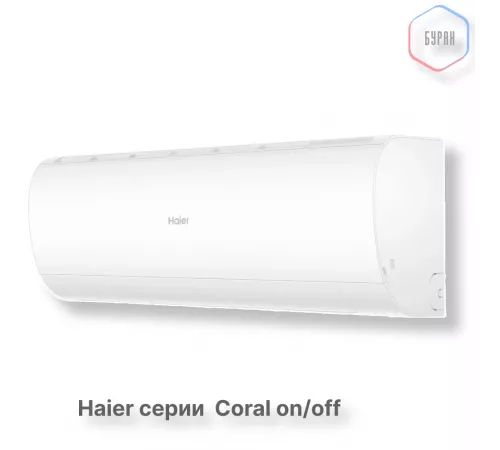 Кондиционер Haier HSU-09HPL303/R3 Кондиционер Haier HSU-09HPL303/R3