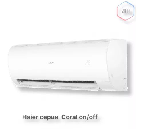 Кондиционер Haier HSU-09HPL303/R3 Кондиционер Haier HSU-09HPL303/R3
