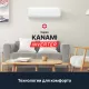 Настенная сплит-система Kentatsu Kanami Inverter KSGAB21HZRN1W/KSRAB21HZRN1