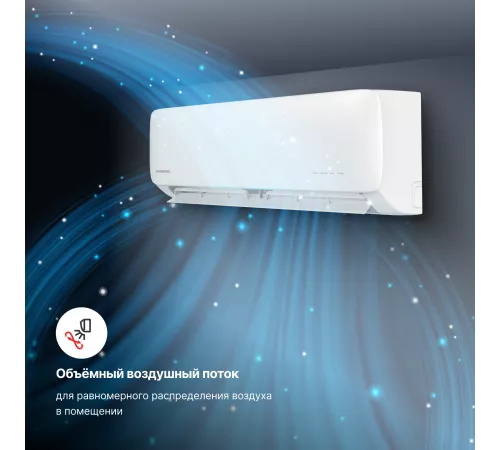 Настенная сплит-система Kentatsu Kanami Inverter KSGAB21HZRN1W/KSRAB21HZRN1 Настенная сплит-система Kentatsu Kanami Inverter KSGAB21HZRN1W/KSRAB21HZRN1