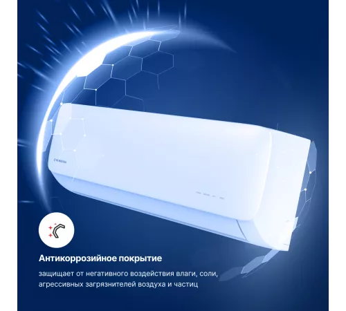 Настенная сплит-система Kentatsu Kanami Inverter KSGAB21HZRN1W/KSRAB21HZRN1 Настенная сплит-система Kentatsu Kanami Inverter KSGAB21HZRN1W/KSRAB21HZRN1