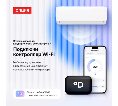 Настенная сплит-система Kentatsu Kanami Inverter KSGAB21HZRN1W/KSRAB21HZRN1 Настенная сплит-система Kentatsu Kanami Inverter KSGAB21HZRN1W/KSRAB21HZRN1