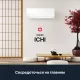 Настенная сплит-система Kentatsu Ichi KSGI26HFAN1/KSRI26HFAN1