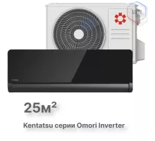 Настенная инверторная сплит-система Kentatsu KSGOM26HZRN1/KSROM26HZRN1