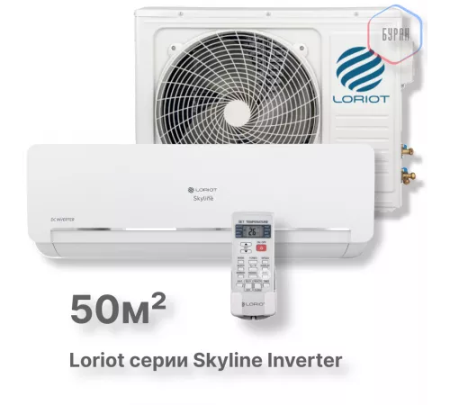 Инверторная сплит-система Loriot Skyline DC Inverter LAC-18AQI Инверторная сплит-система Loriot Skyline DC Inverter LAC-18AQI