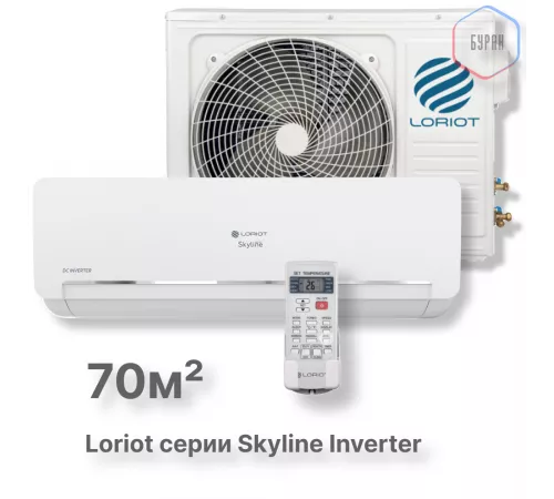 Инверторная сплит-система Loriot Skyline DC Inverter LAC-24AQI Инверторная сплит-система Loriot Skyline DC Inverter LAC-24AQI
