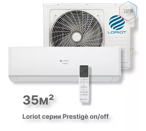 Настенная сплит-система Loriot Prestigè on/off LAC-12AH Настенная сплит-система Loriot Prestigè on/off LAC-12AH