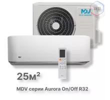 On/Off cплит-система MDV серия Aurora R32  MDSA-09HRN8 / MDOA-09HN8