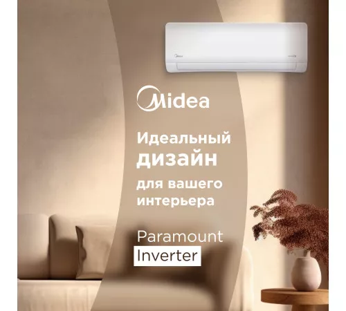 Настенная сплит-система Midea серии Paramount Inverter MSAG1-12N8C2U-I/MSAG1-12N8C2U-O Настенная сплит-система Midea серии Paramount Inverter MSAG1-12N8C2U-I/MSAG1-12N8C2U-O