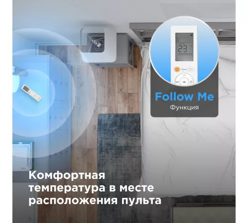 Настенная сплит-система Midea серии Paramount Inverter MSAG1-12N8C2U-I/MSAG1-12N8C2U-O Настенная сплит-система Midea серии Paramount Inverter MSAG1-12N8C2U-I/MSAG1-12N8C2U-O