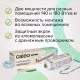 Нагревательный мат CALEO EASYMAT 140 Вт/м2 6,0 м2