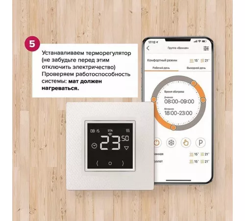 Ультратонкий тёплый пол на фольге Теплолюкс Alumia 1800 Вт - 12,0 кв.м. Ультратонкий тёплый пол на фольге Теплолюкс Alumia 1800 Вт - 12,0 кв.м.