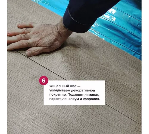 Ультратонкий тёплый пол на фольге Теплолюкс Alumia 1800 Вт - 12,0 кв.м. Ультратонкий тёплый пол на фольге Теплолюкс Alumia 1800 Вт - 12,0 кв.м.