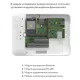 Модуль расширения Neptun Smart. RS485